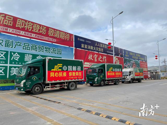 臘肉、沙田柚、鹽焗雞……梅州梅江區(qū)捐贈農(nóng)產(chǎn)品馳援五華