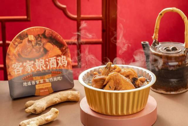 好山好水出好菜，世界客都為全球預(yù)制客家“一桌菜”！